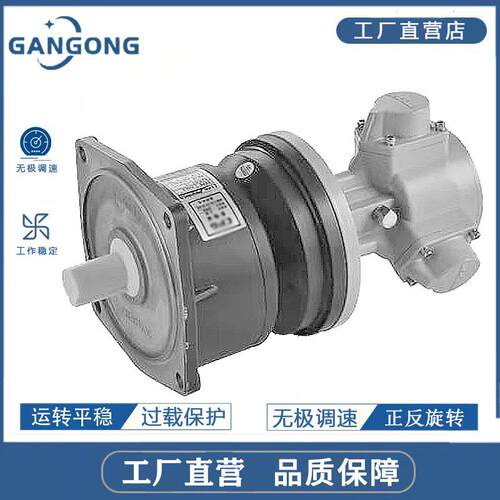 GANGONG工业级减速式气动马达GGM3F-5大扭矩气动马达减速机大功率