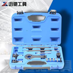 16V正时工具套装 工具菲亚特 1.4 阿尔法罗密欧1.2 组合 蓝旗亚