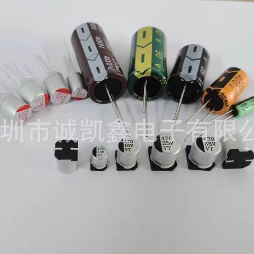 厂家直销贴片铝电解电容100V100UF12.5X13.5MM全系列现货