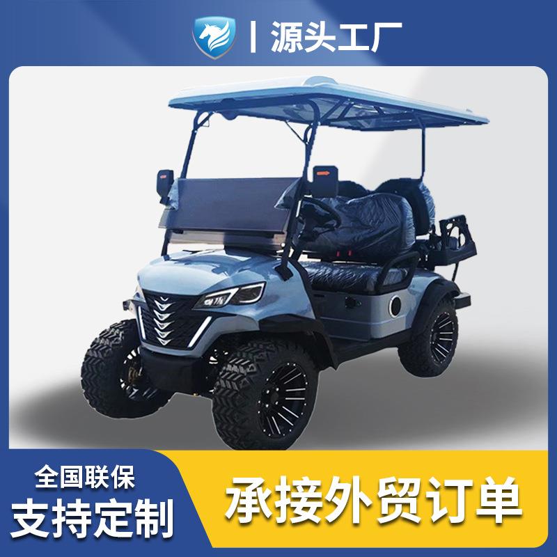 明骐电动高尔夫球车新款4座6座8座球场景区旅游观光看房代步用车