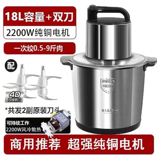 高档德国大率绞肉机202新5款家用多功能和机面机商用肉泥功大容量