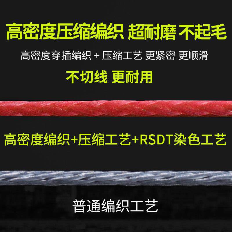 新款直销云上飘进口密度pe线8编路亚专用超顺滑远投中国红pe线大图片