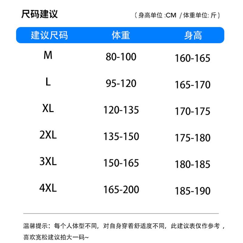 冰丝七分裤子男士夏季薄款潮牌宽松速干过膝中裤男款运动休闲短裤