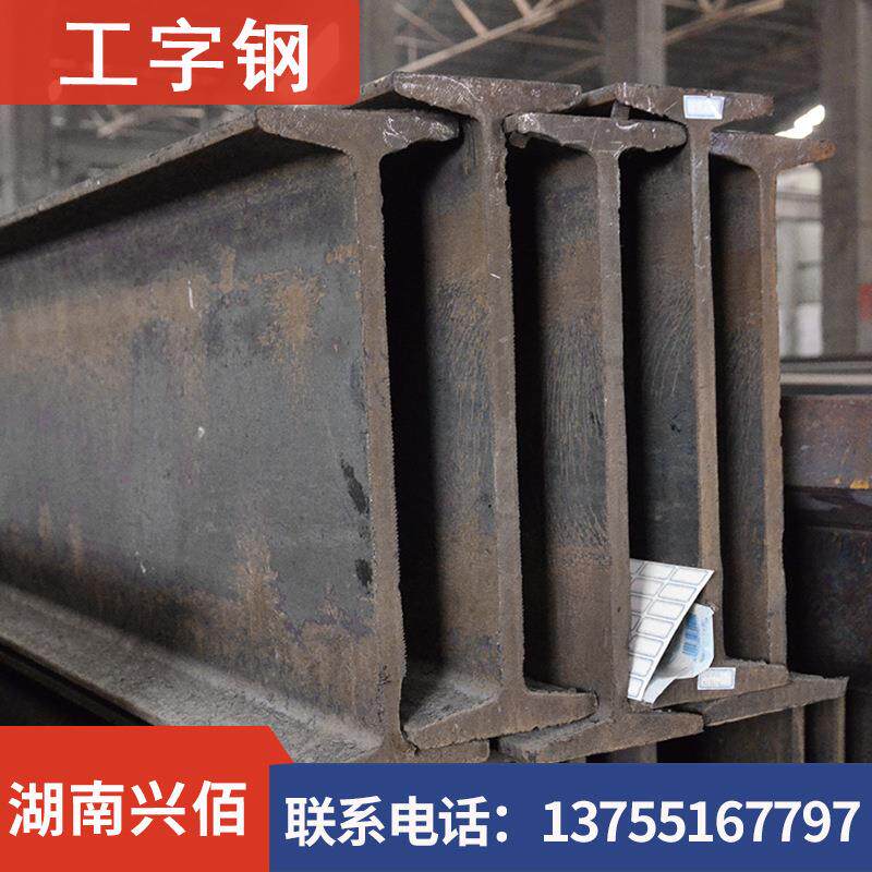 湖南 热轧q235工字钢 钢柱 工程用工字钢 厂房建筑结构工字钢加工
