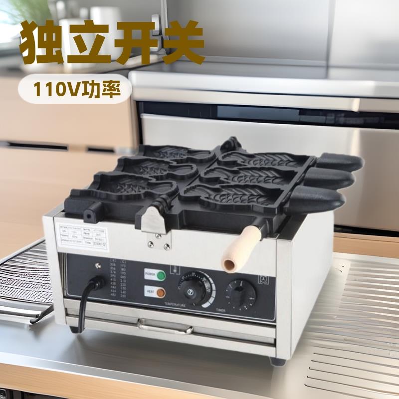三条冰淇淋鲷鱼烧商用韩式小鱼饼机110V小吃设备生产厂家