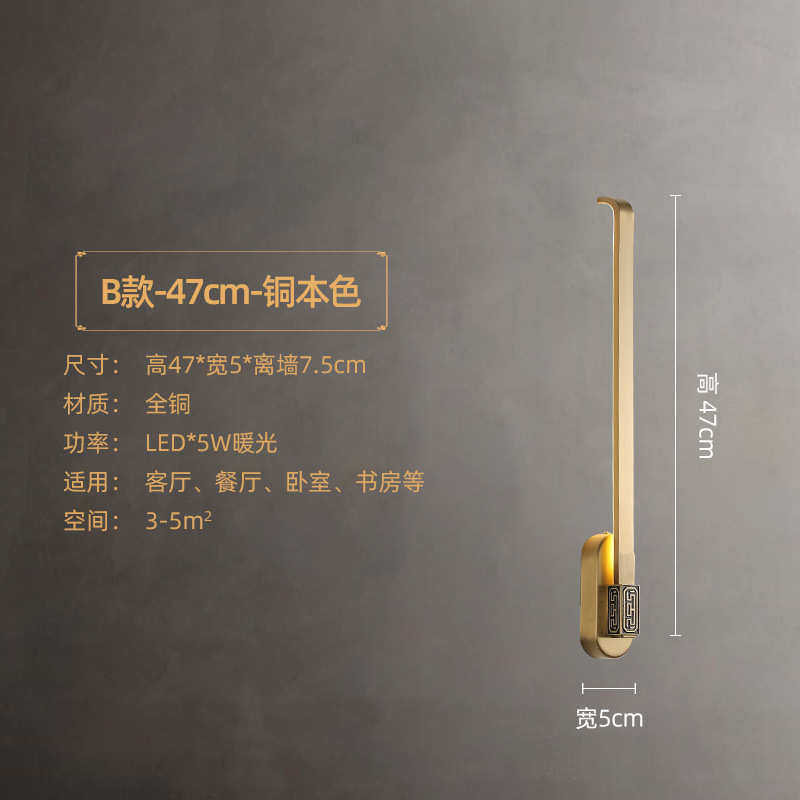 中式沙发国风墙长条形中发光客厅轻床头壁画背景壁挂新壁灯铜奢全