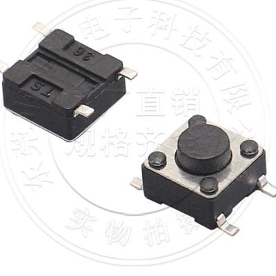 编带轻触开关4.5*4.5*3.8mm贴片立式微动按钮4脚电子开关微动按键