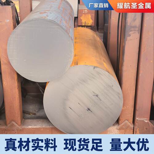 QT600生铁棒料HT200生铁块零切QT500-7球墨铸铁棒HT250灰口铸铁棒