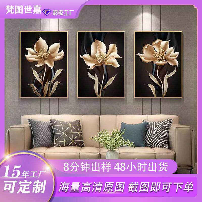 法式客厅沙发背景墙装饰画玄关壁画餐厅走廊油画简约三联抽象挂画