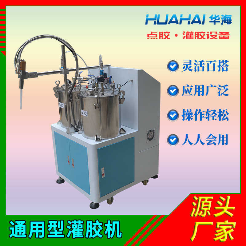 半自动灌胶机聚氨酯点胶设备电子产品液体硅胶环氧树脂AB胶灌封机,五金/工具,电动打胶机,淘宝优惠券,粉丝福利购,淘宝优惠卷