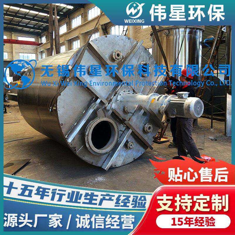 钢衬塑搅拌工业化工储有机化合物贮藏储存大容量