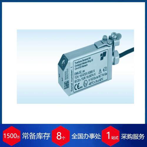 优势供应瑞士truedyne密度传感器 型号dlo-m2