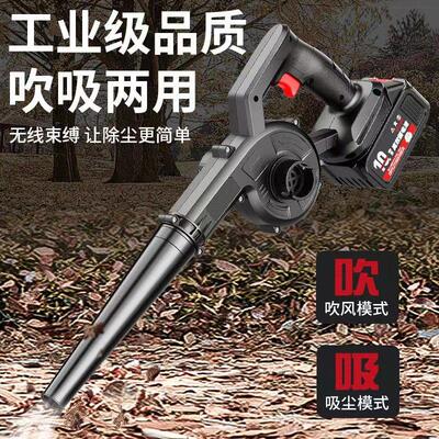 充电式鼓风机大功率强力吹风机吹灰机锂电工业两用电涡轮暴风机