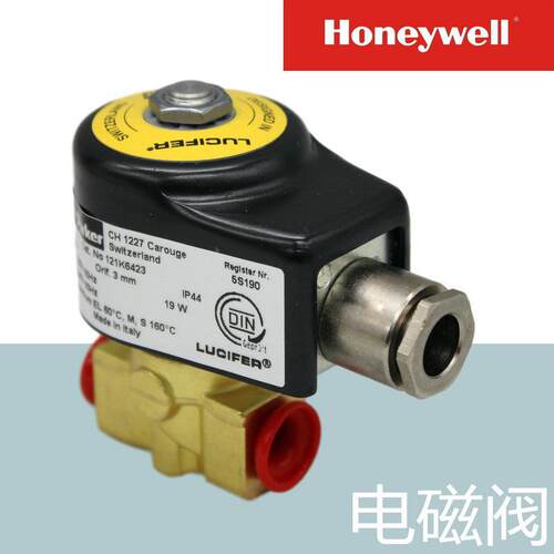 Honeywell-Lucifer电磁阀 121K6423 230V50Hz weishaupt燃烧器用