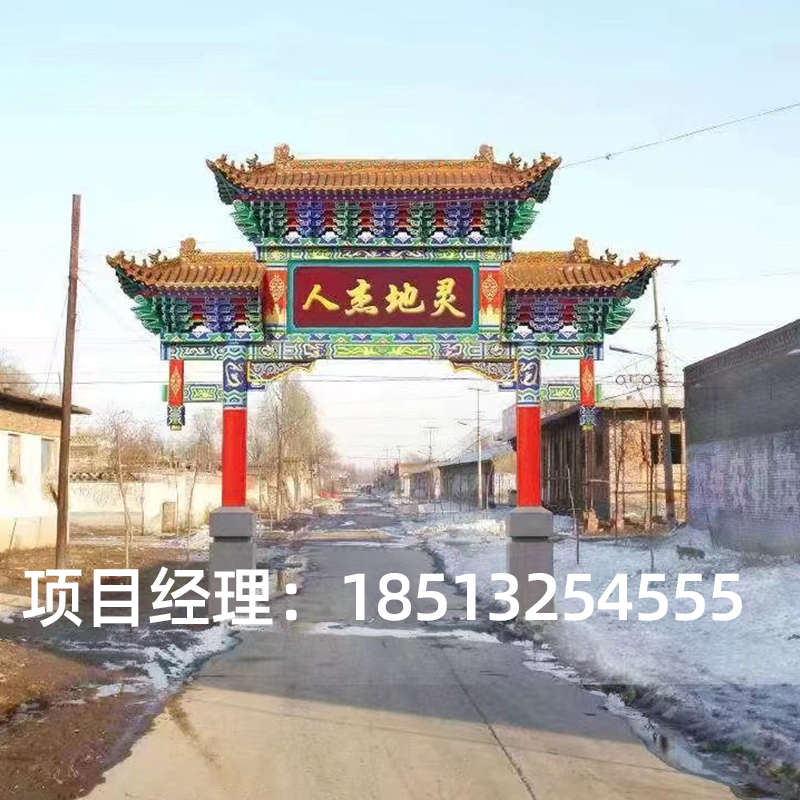 村古建筑水泥牌楼承揽牌坊寺庙实木新农施工牌楼村口仿古彩绘结构