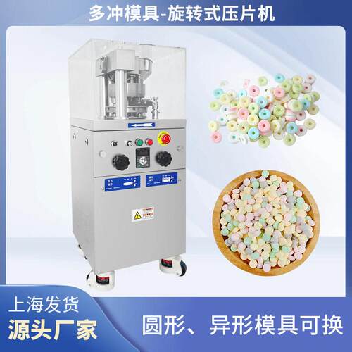 多冲头普通型579A旋转式压片机中草粉末食品化工制打片机
