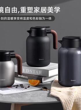 艾格（IMOGY）温壶家用焖茶保壶陶内瓷胆热水壶茶水分离闷曼ECH泡