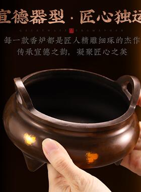 工FST75842纯铜香炉家用内香熏香炉檀香炉供室奉烧香苏炉宣德炉茶