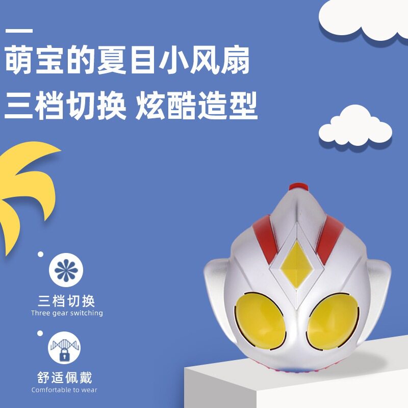 奥特超人儿童充电奥特曼玩具专区