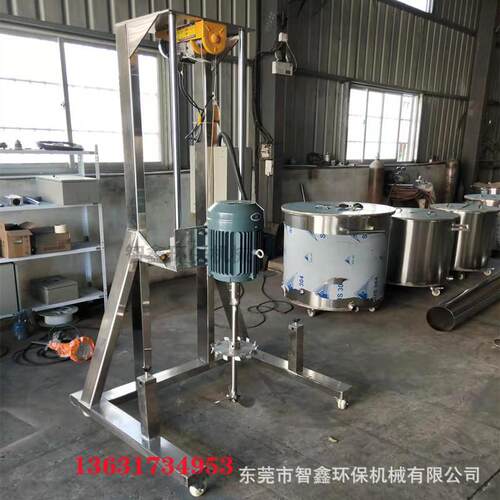 广东胶水分散机水性涂料混合分散机工业行家增稠剂涂料搅拌机
