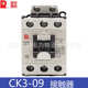 厂家直销常熟开关制造有限公司CK3 AC220V交流接触器 18N5
