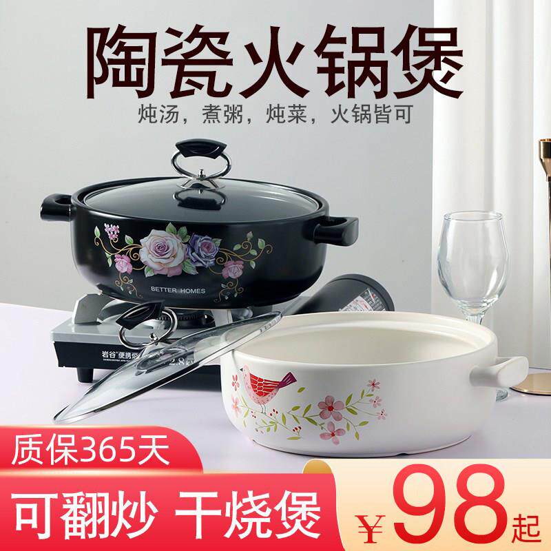 砂锅炖锅家用燃气陶瓷火锅店专用特大号耐高温煲汤沙锅商用干 干