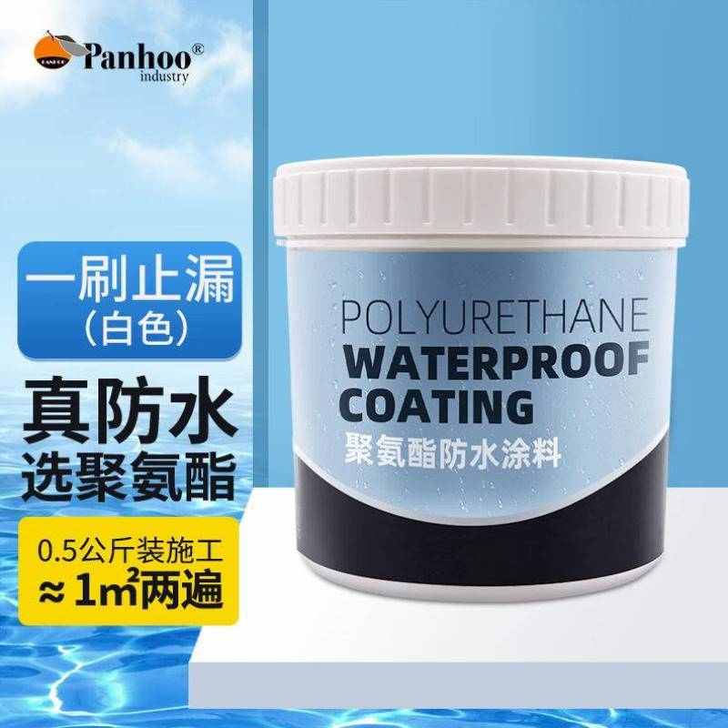 美国PANHOO单组分水性聚氨酯防水涂料房顶屋顶补漏材料沥青楼顶防