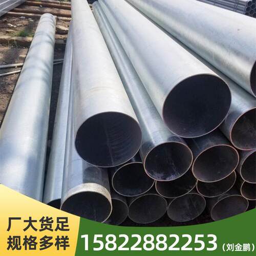 厂家供应 镀锌无缝管 大小口径薄厚壁无缝管镀锌管建筑工程用管材