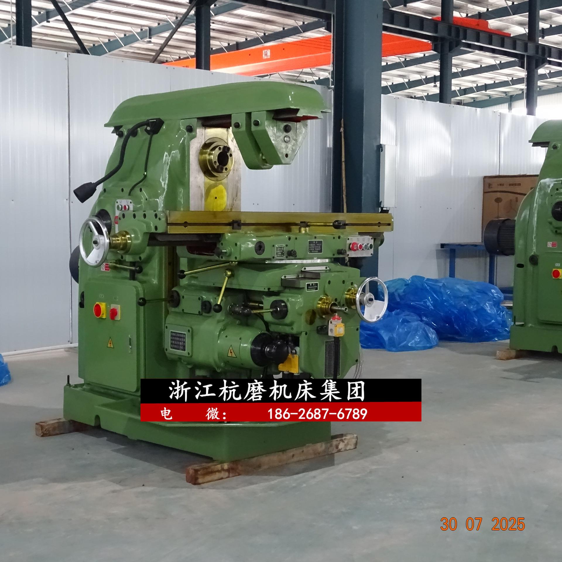 XA6132升降台铣床卧式铣床6132系列