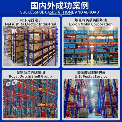 重型货架横梁式驶入仓库仓储货架大型立体高位仓储货架铁架子厂家