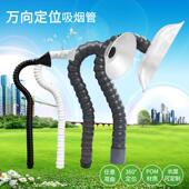 万向竹节管焊锡吸烟罩工业除尘集气罩万象吸烟管弯曲定位管吸气臂