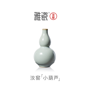 汝窑小葫芦 雅瓷 茶宠摆件精品可养小摆件茶具茶盘茶桌陶瓷茶玩