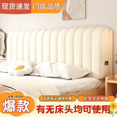 奶女油床头靠垫床头罩靠垫床头软包护风靠枕可拆洗生宿腰舍dzz555