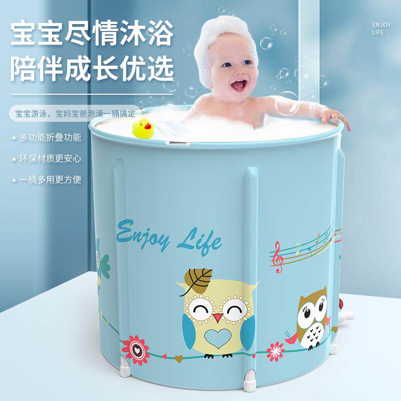 成人款泡澡桶折叠大人儿童加厚泡澡盆大号洗澡盆圆盆特大号浴桶