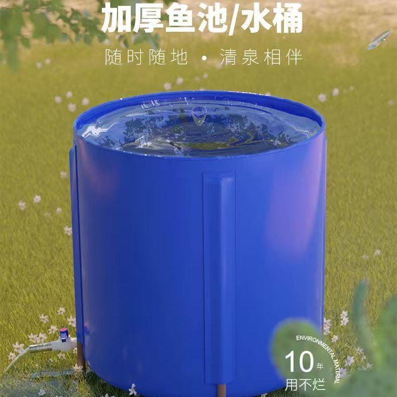 水池水桶家用户外帆布鱼池水钓鱼防水布圆形可折叠支架换水桶加厚