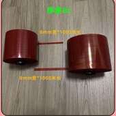 mm撕带拉链纸箱高270粘红色拆封线开启带盒信封胶彩条易撕拉条8密