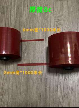 mm撕带拉链纸箱高270粘红色拆封线开启带盒信封胶彩条易撕拉条8密