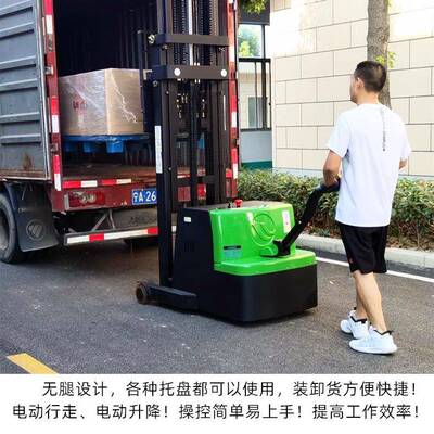 现货载重800kg升高3米无前脚无支腿堆高车全电动叉车配重式堆垛车