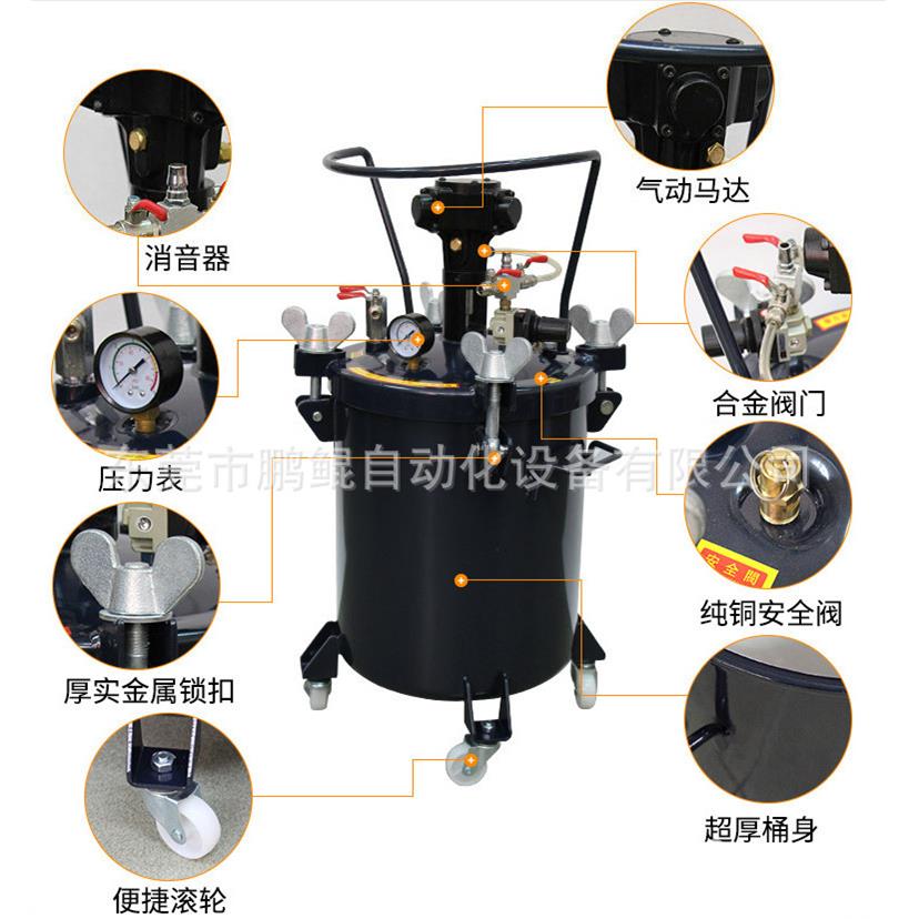 东莞气动电动搅拌点胶自动压力桶1-300升L容量不锈钢碳钢材质