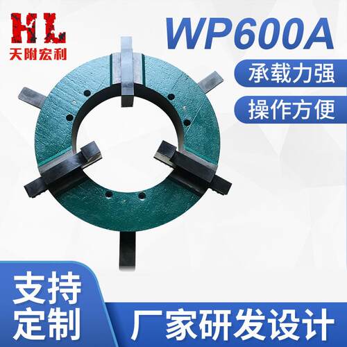 WP600A快速焊接卡盘三爪自定心大通孔卡盘