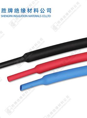 5.5MM6.0MM黑色透明红色绿色蓝色黄色白色黄绿色灰色热缩管套管