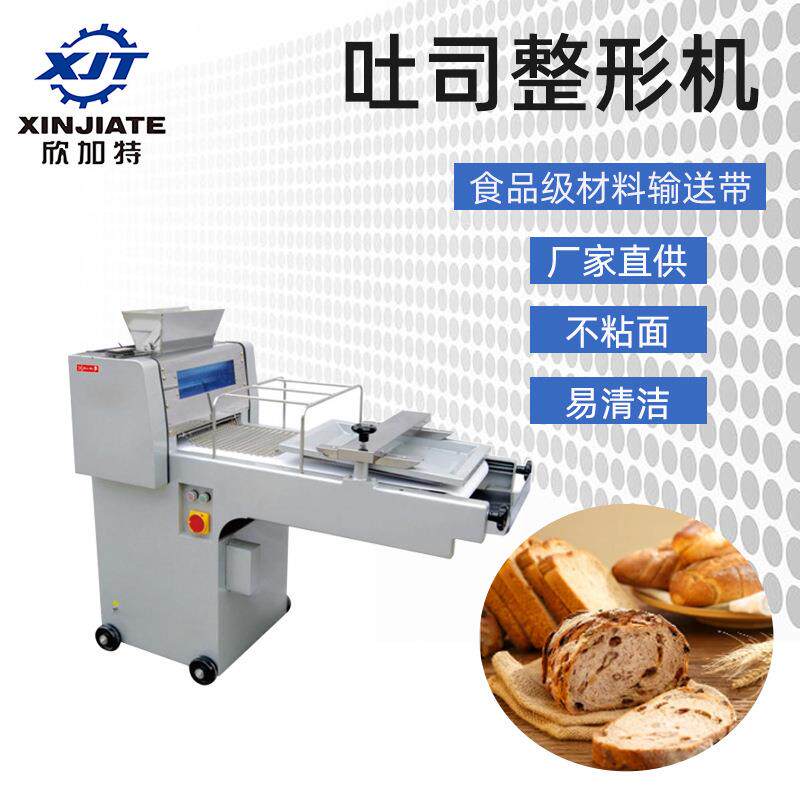 大型商用全自动吐司成型机 面包房用多功能方包整型机 吐司整形机