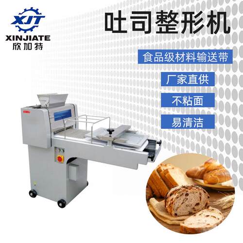 大型商用全自动吐司成型机面包房用多功能方包整型机吐司整形机