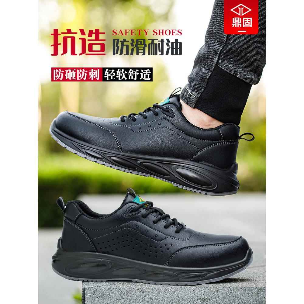 采购产品男劳动保护鞋,防摔防刺钢头,轻质绝缘工地男鞋,透气夏