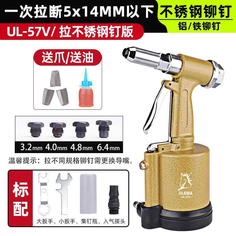 高档LEMA气动钉铆钉枪拉钉拉铆钉枪U拉铆抢全自动吸枪钉铆机铆接