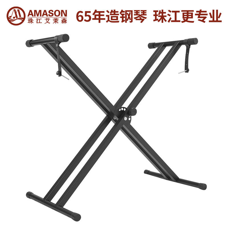 珠江88键电钢琴p系列金属U型架x型架木架电子琴通用键盘架