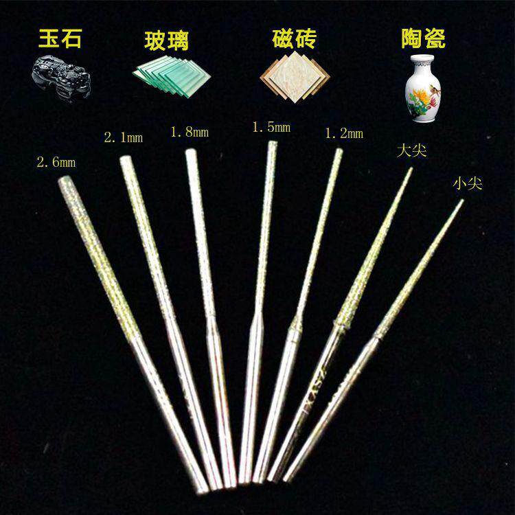 金刚石磨针2.5柄加长磨针磨棒喷砂磨头玉石玻璃雕刻打磨