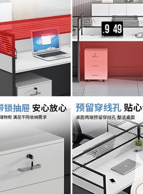 办公桌椅组员合简约代现四六人位屏风卡座电脑桌子无品牌/职员办