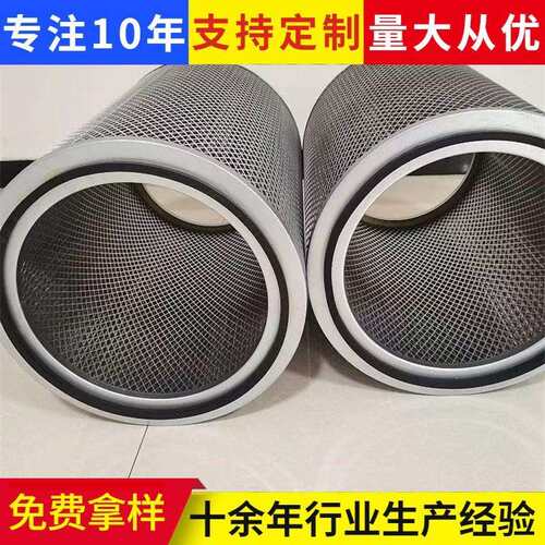 供应滤不锈钢空气机芯P12-486QLE7除尘滤筒滤自洁式筒空压站折叠
