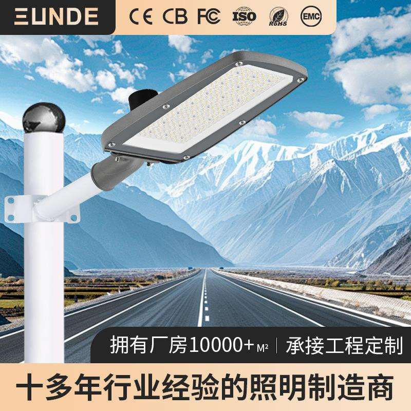 LED路灯头户外灯防水小区新农村超亮照明灯电线杆挑臂道路灯